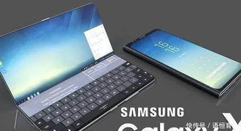 三星集團(tuán)推出可折疊屏幕筆記本電腦 引領(lǐng)計(jì)算機(jī)軟硬件開(kāi)發(fā)新浪潮